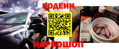 2c-b Ирбит
