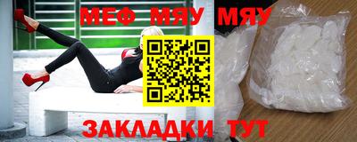 прущая мука Апрелевка