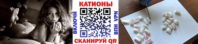 Меф кристаллы закладка Пенза