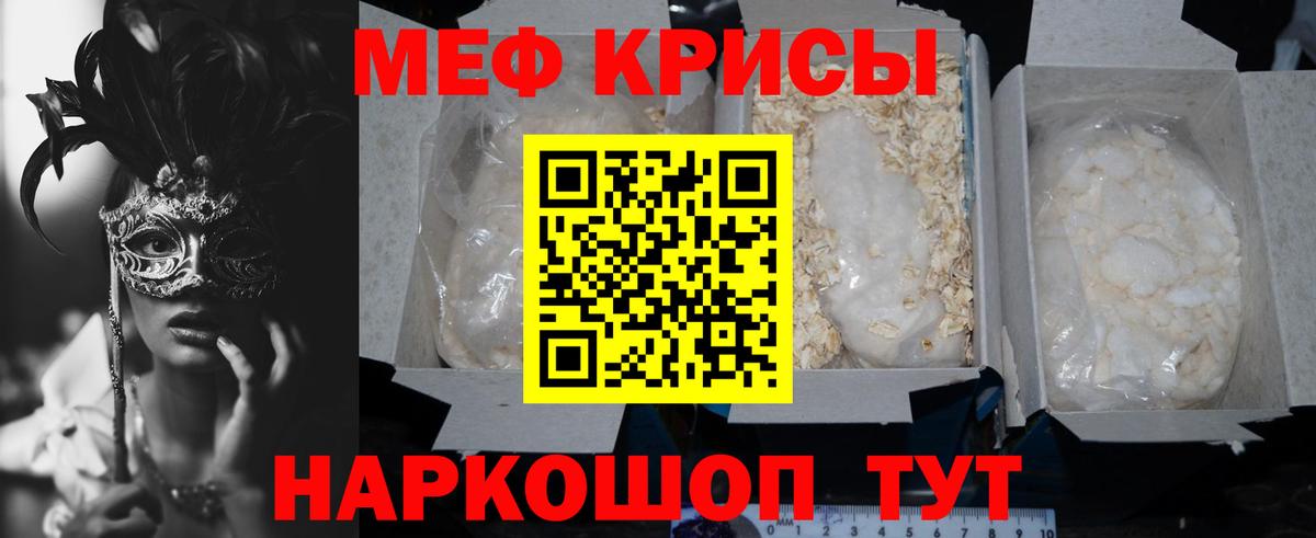 Кетамин Пенза