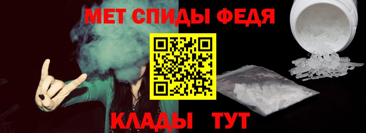 Первитин  Вход с VPN  Пенза  Первитин кристалл 