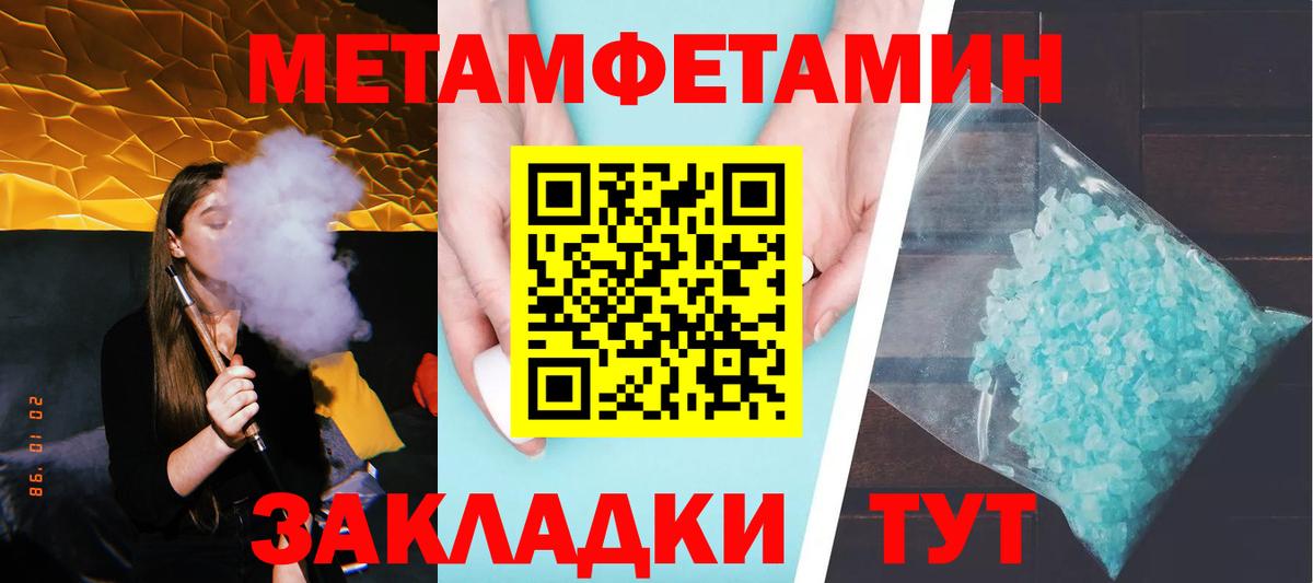 Вейп ТГК  Пенза  МДМА  ЭКСТАЗИ  Марихуана  Меф кристаллы  ГАШ  Alpha-PVP СОЛЬ   Вход с VPN 