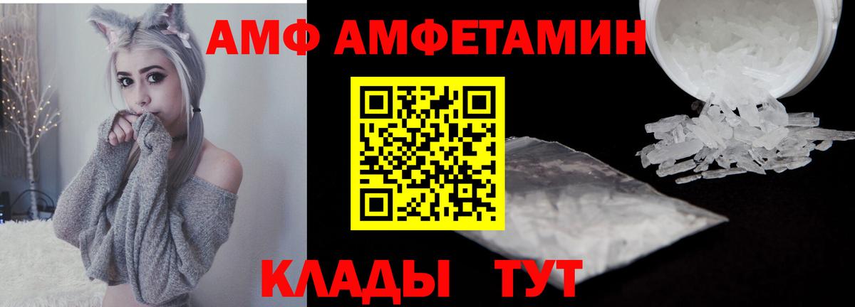 Первитин кристалл Пенза