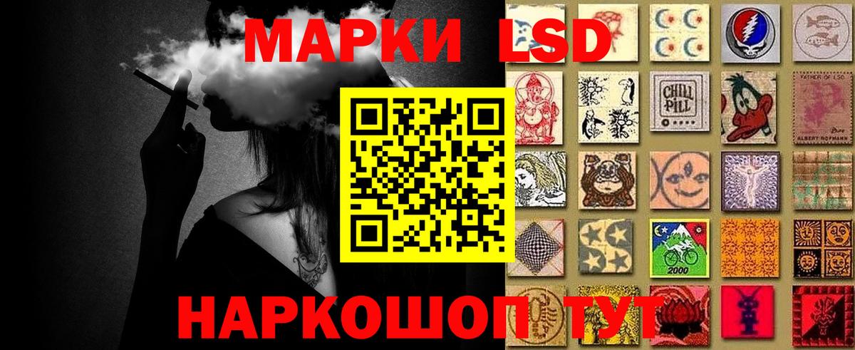 Марки NBOMe 1,5мг Пенза