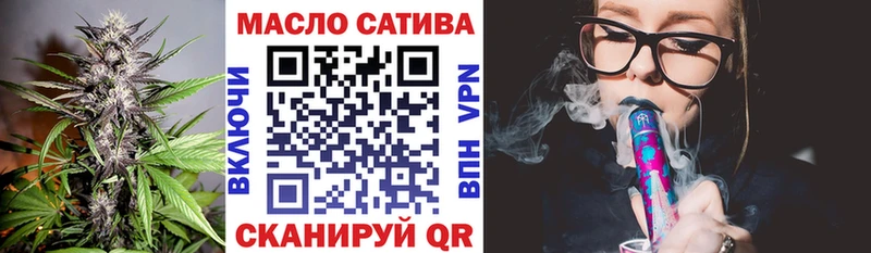 ТГК Wax Пенза