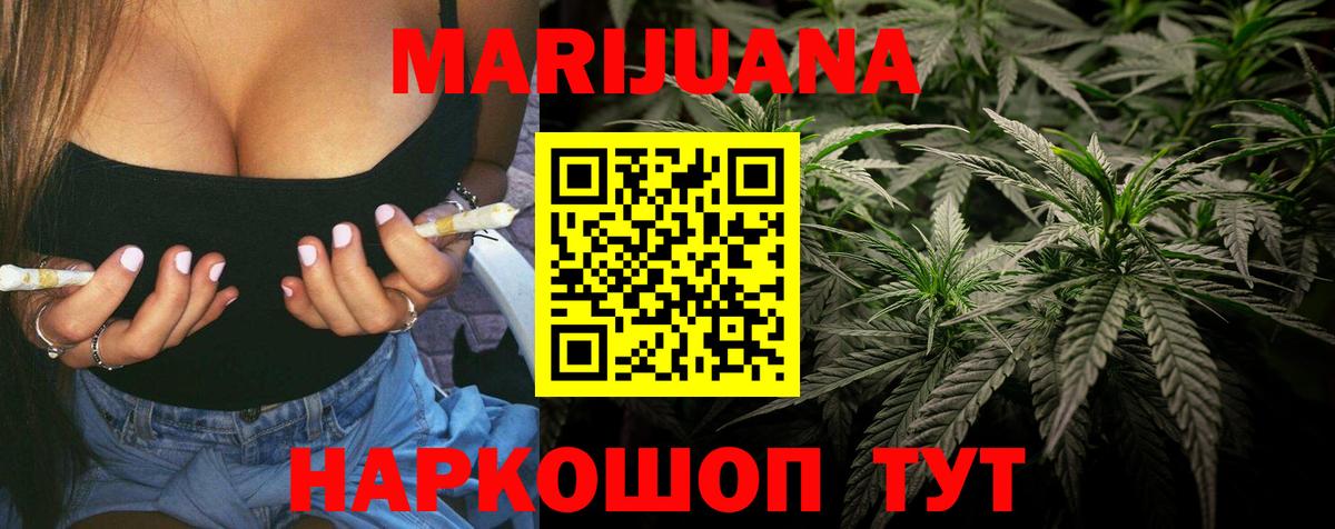 Конопля VHQ Пенза