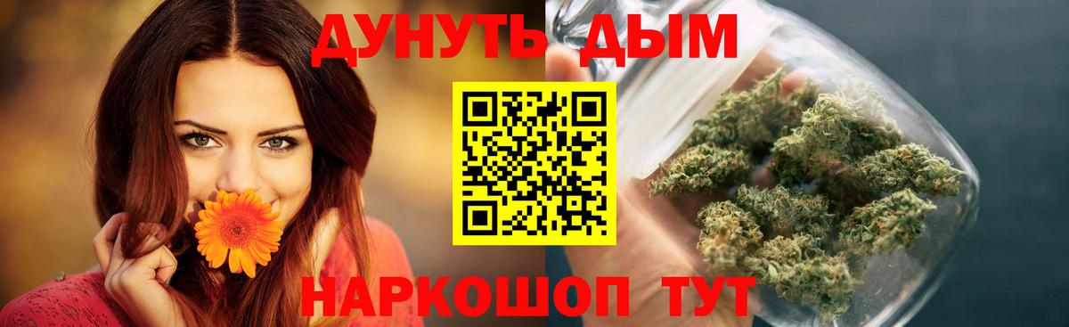Бошки марихуана тримм Пенза